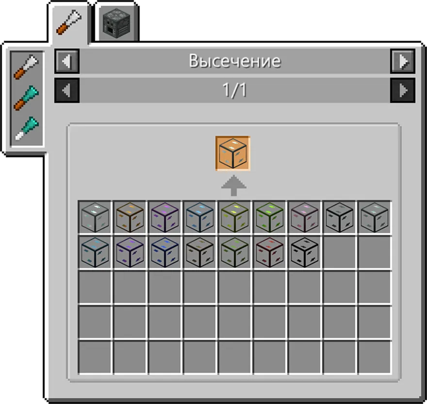 Интерфейс стамески Chisel