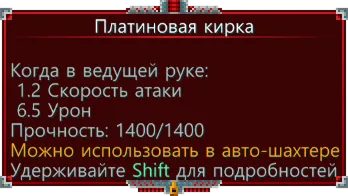 Рамка предмета
