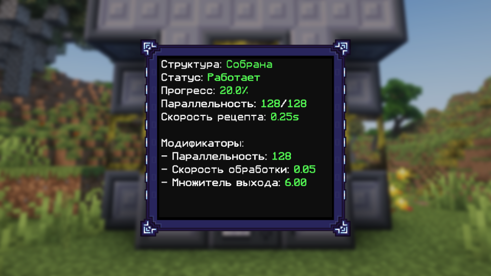 gui
