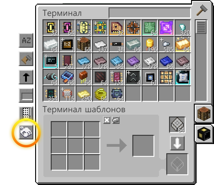 Авто-пополнение шаблонов