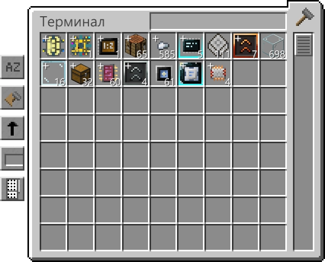 Плюсик для крафта