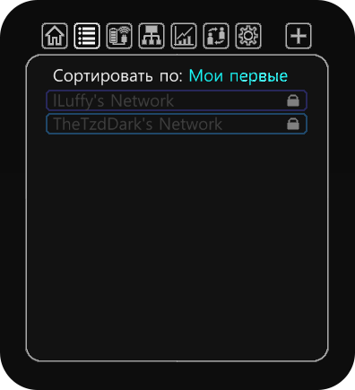 Интерфейс приглашений FTB Quest